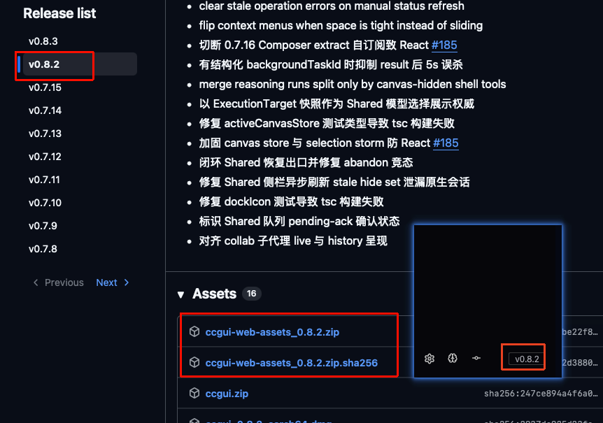 下载前端资源包