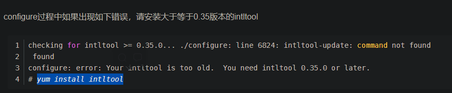 安装intltool.png