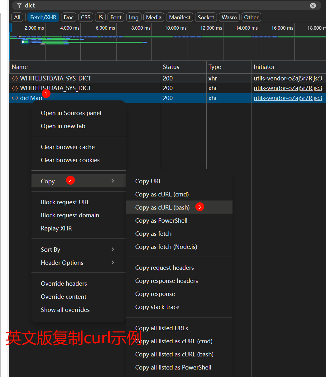 复制 curl(英文)