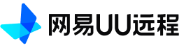 UU远程