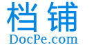 当铺