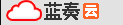 蓝奏云