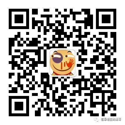 公众号